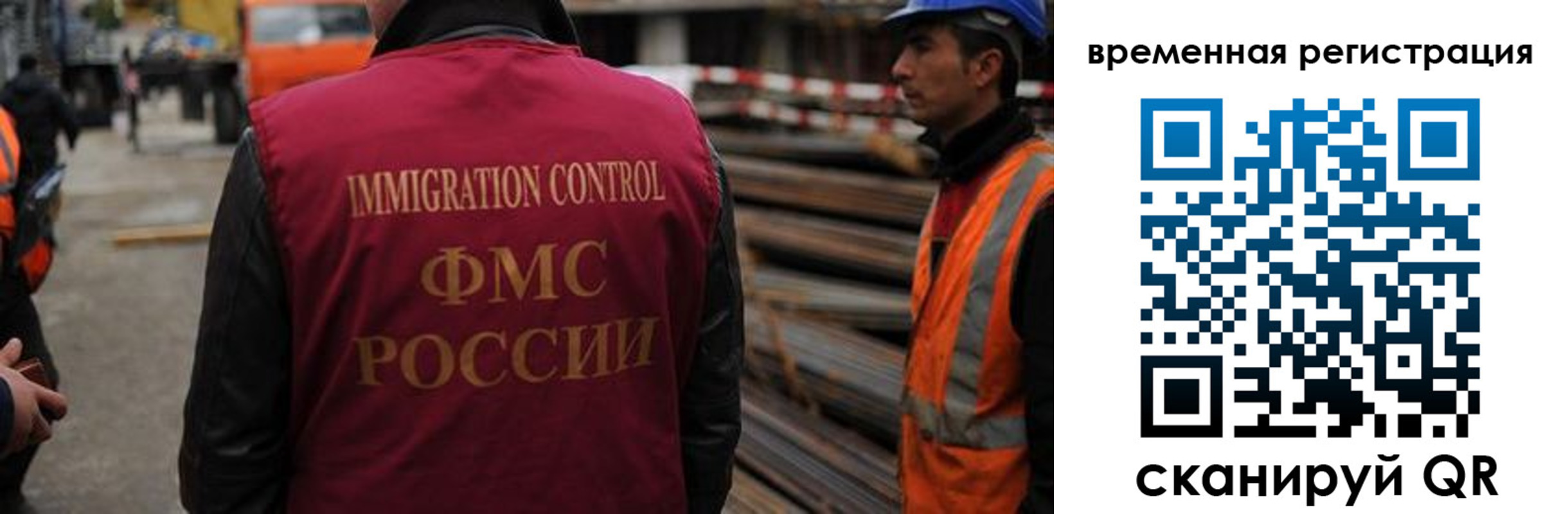 прописка 2025 в Тимашёвске