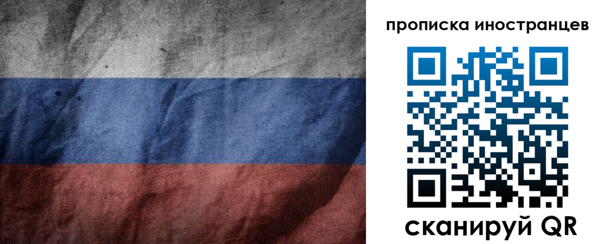 временная регистрация недорого в Тимашёвске